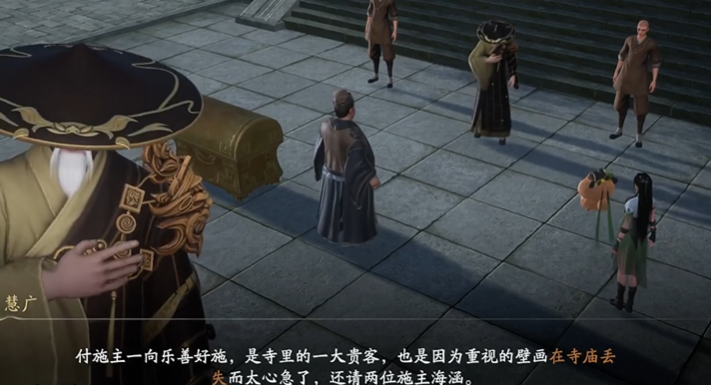 仙剑世界苏州城壁画怎么做?详细攻略