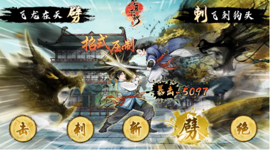 丐帮门派介绍