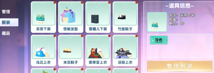 偶像公司玩法