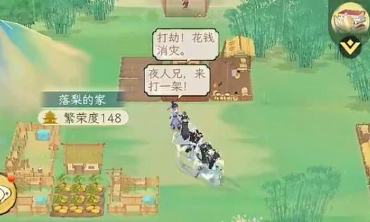 峨眉连击流示意图 (525×315)