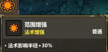 落雷+寻踪+加速器