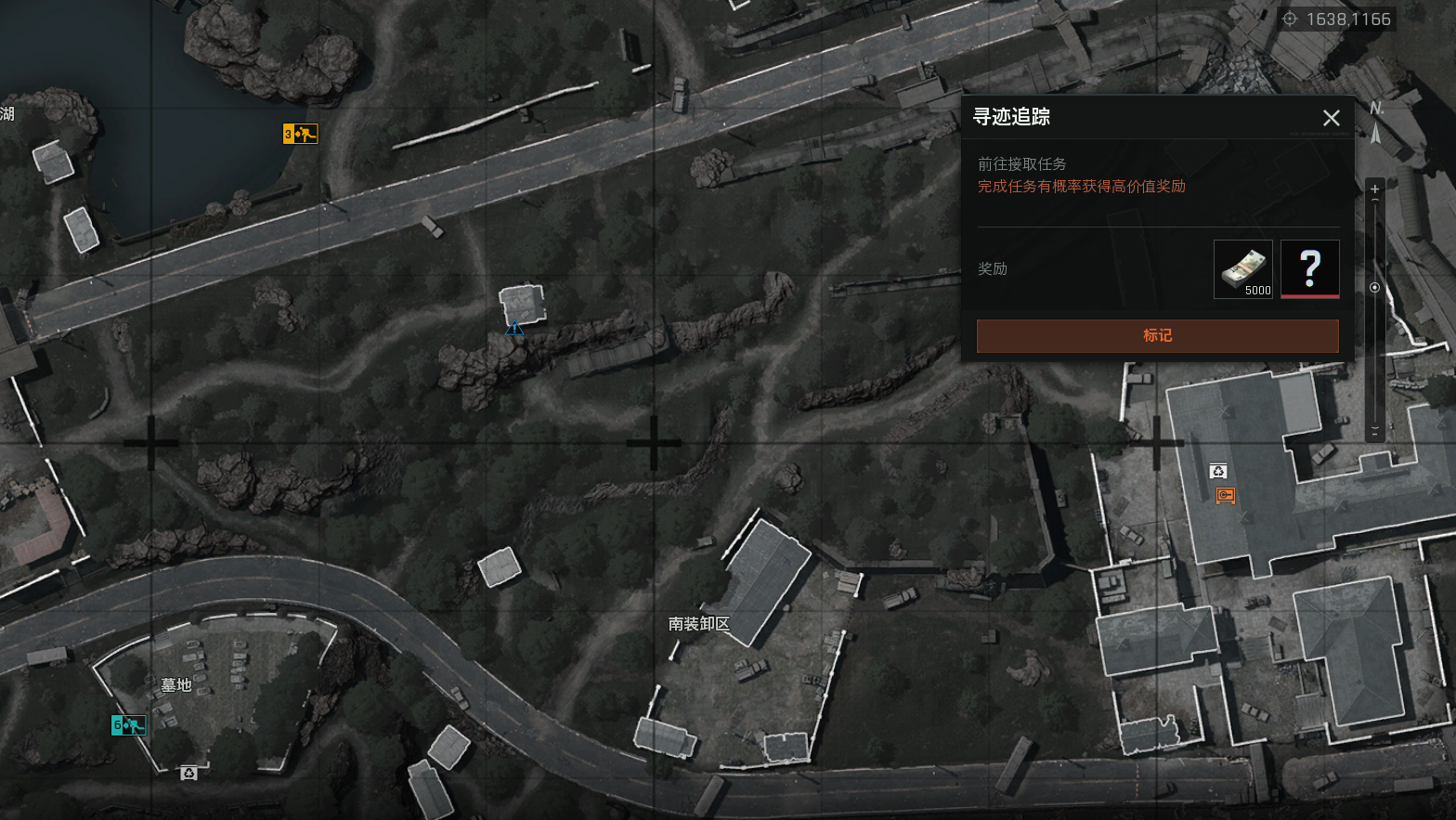 谷物交易站寻迹追踪任务点位