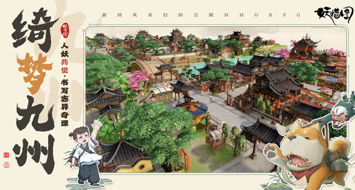 高生存反击阵容示意图