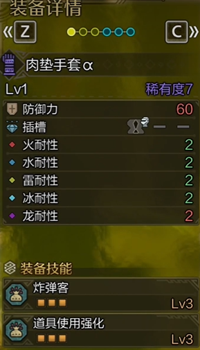 肉垫手套α