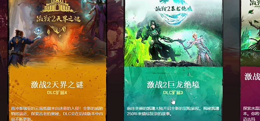 工程师职业选择界面