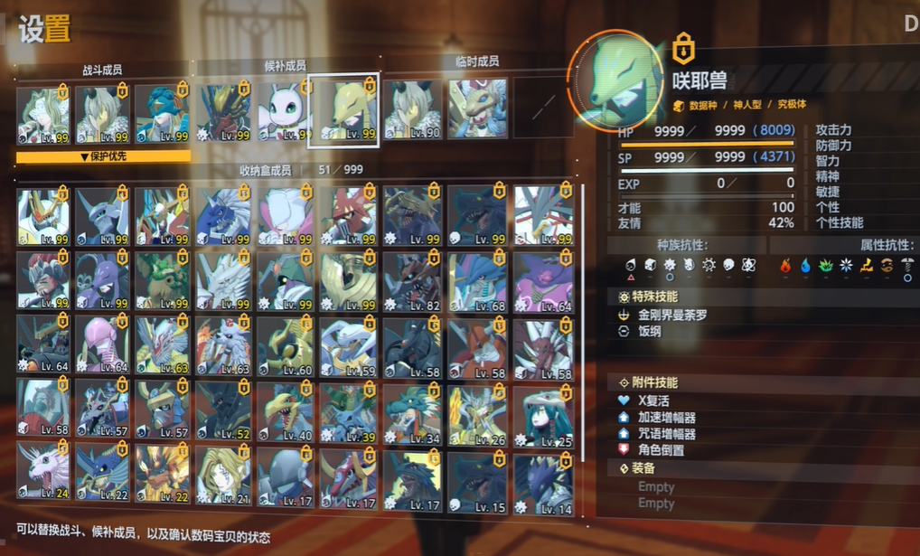 爆裂幻影加奥加形象