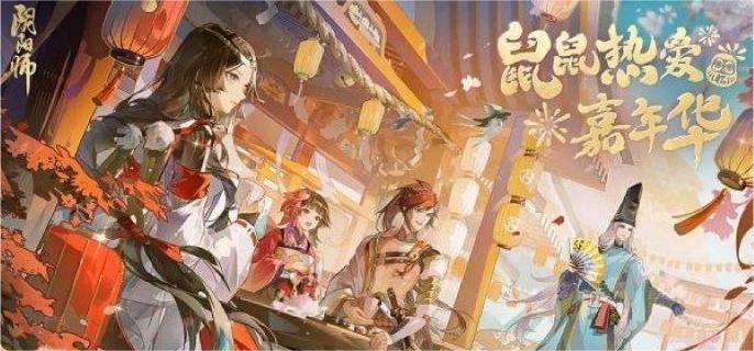 阴阳师鲤鱼精秘闻副本阵容搭配全解析-景澄手游网