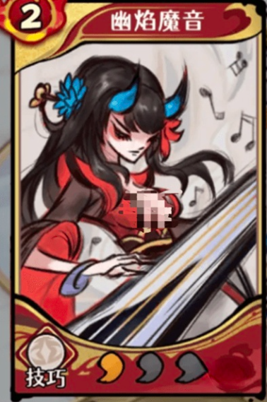 灼烧与蒸发机制