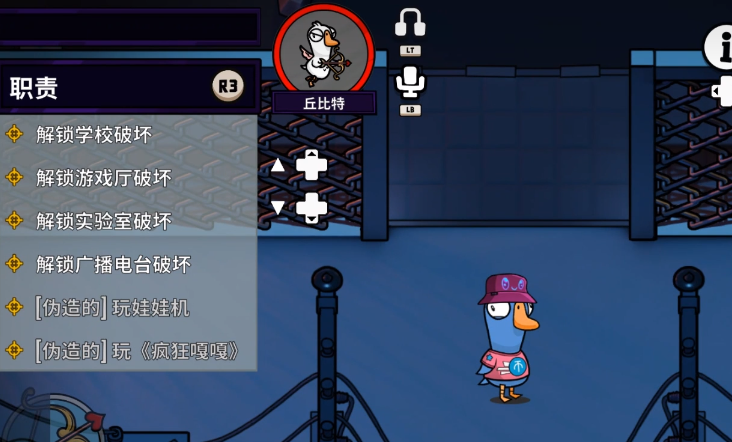 情侣关系示意图