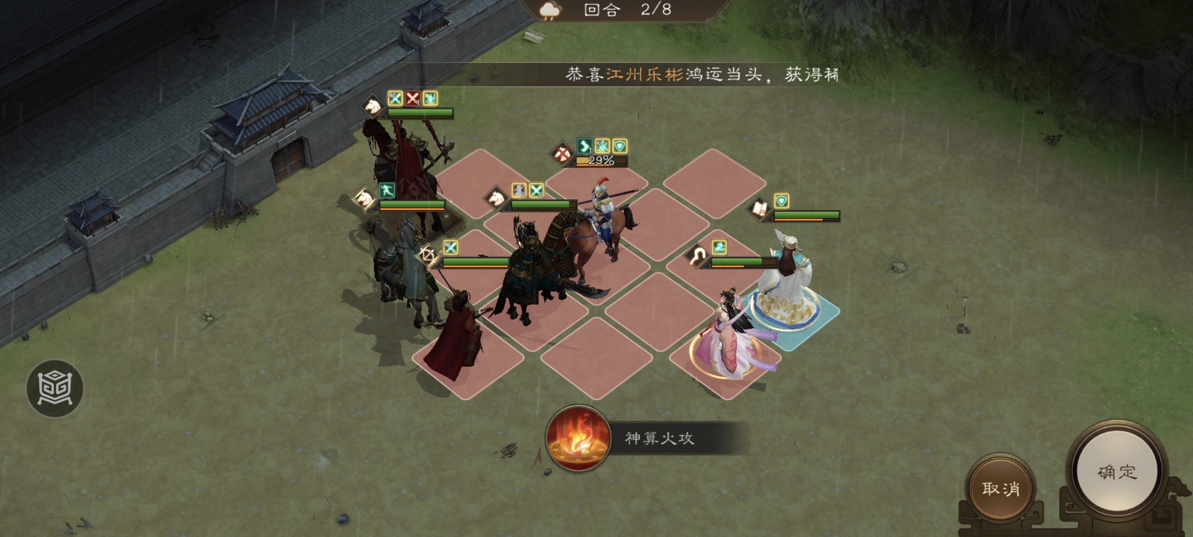 貂蝉回归