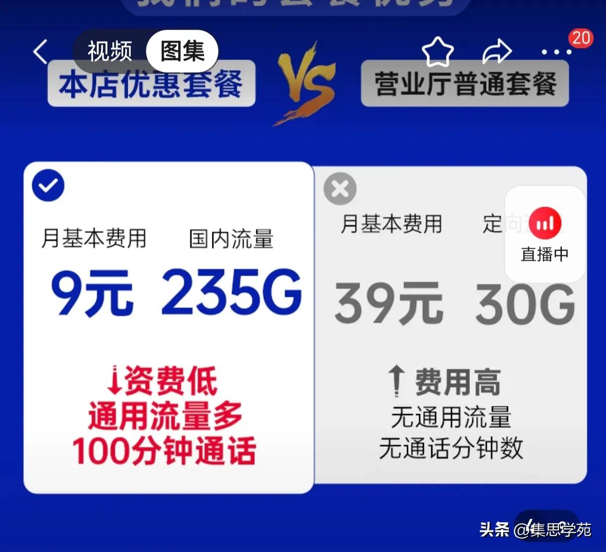 5g电信流量卡申请免费，首月免费可续约
