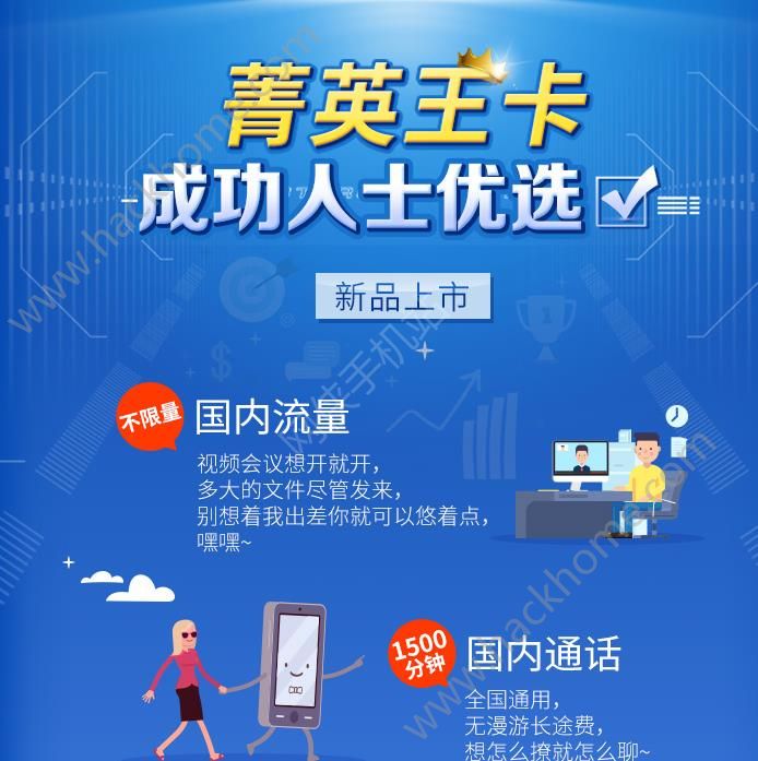 2025电信王卡/腾讯大王卡解析:申请+避坑全攻略-赫兹号卡网-赫兹通讯