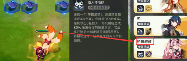 实战节奏示意图