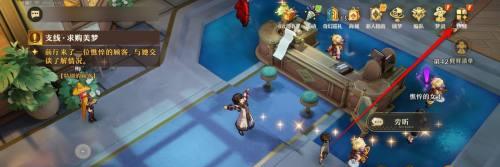 便捷访问按钮位置