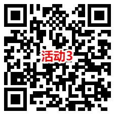 淘宝简单领3个0.5元话费红包 可1.5充3元电信、联通手机话费