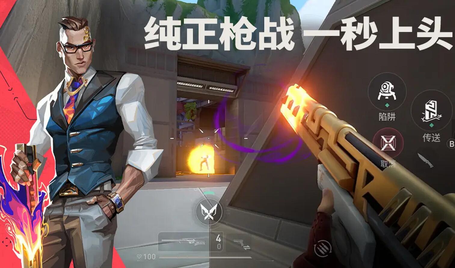 战神机枪示意图