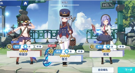 星塔旅人苍兰强度提升:3套阵容秒变控场大师-景澄手游网