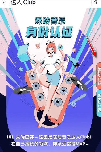 认证入口位置
