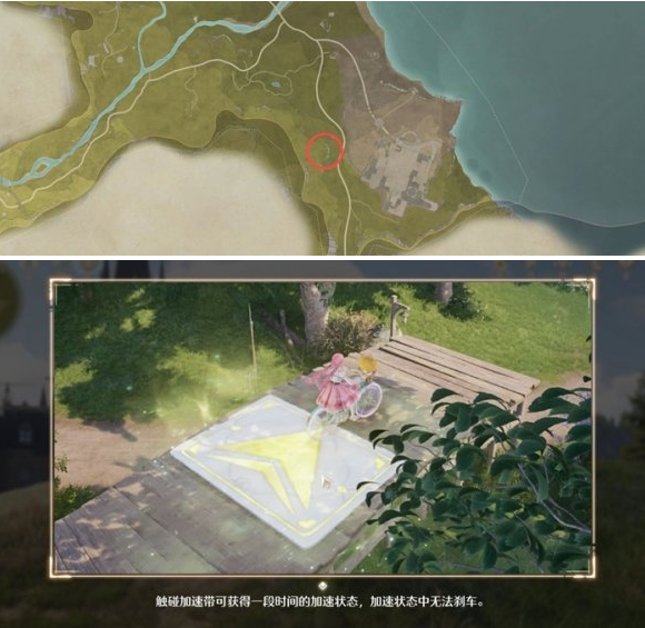 骑行加速区段示意图