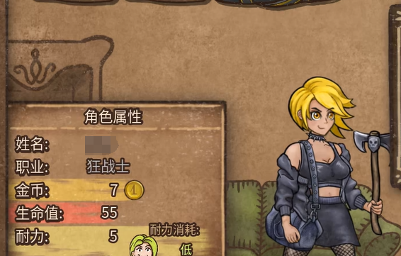 背包乱斗狂战士最强套路