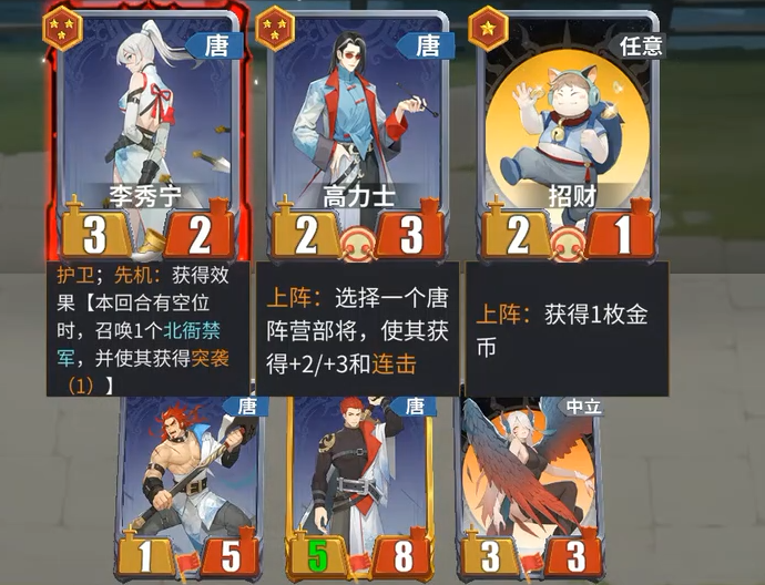 千机阵奔袭鼓舞流实战指南-景澄手游网