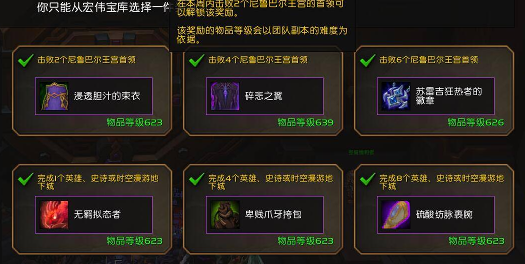 低保奖励示意图