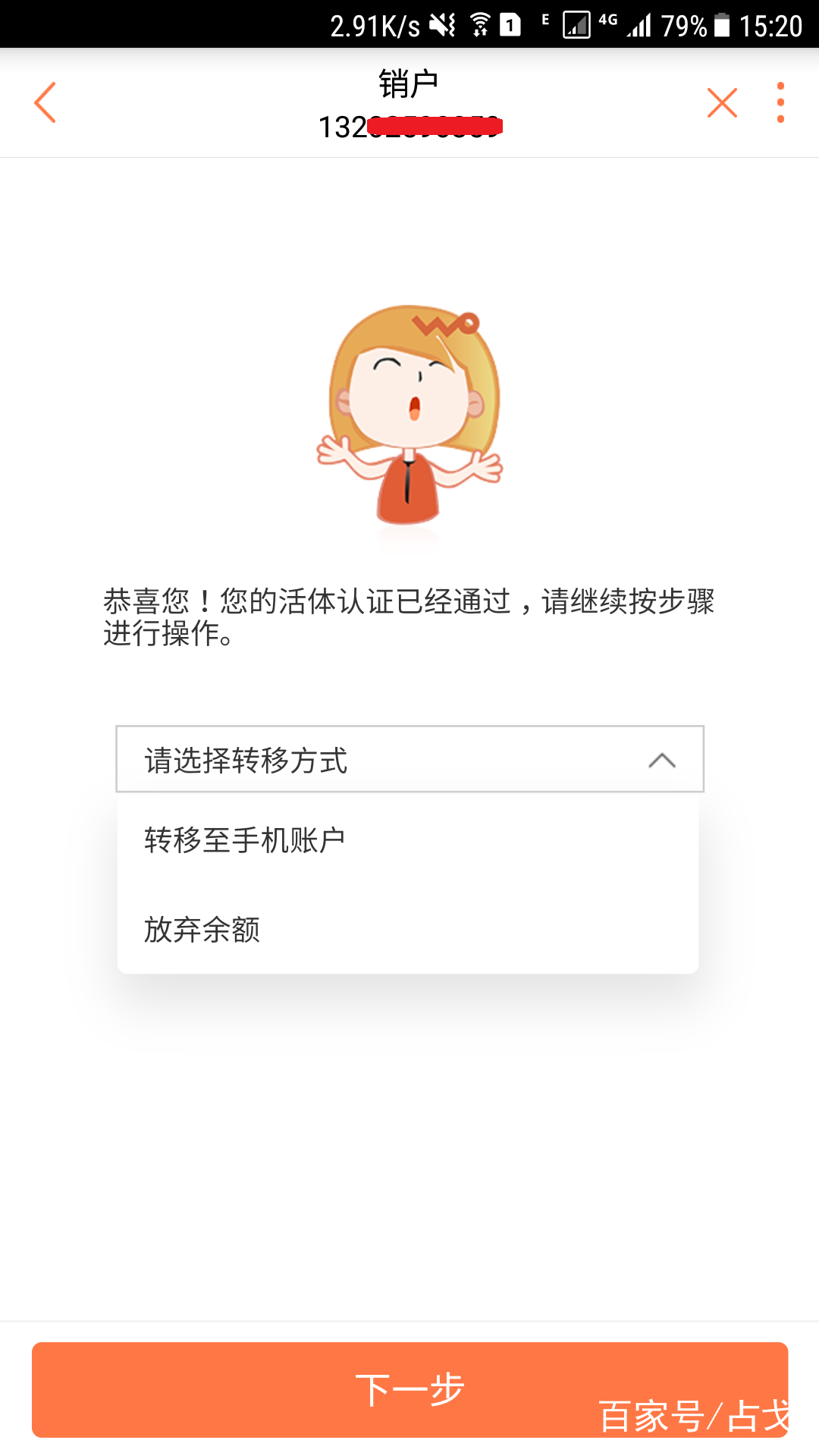 流量卡注销了?了解恢复与重新办理流程-赫兹号卡网-赫兹通讯