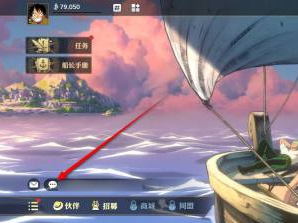 消息中心入口示意图