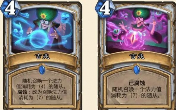 生命值触发