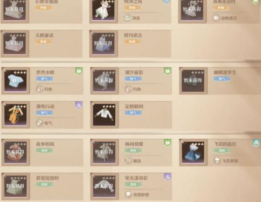 帅气天王推荐示意图