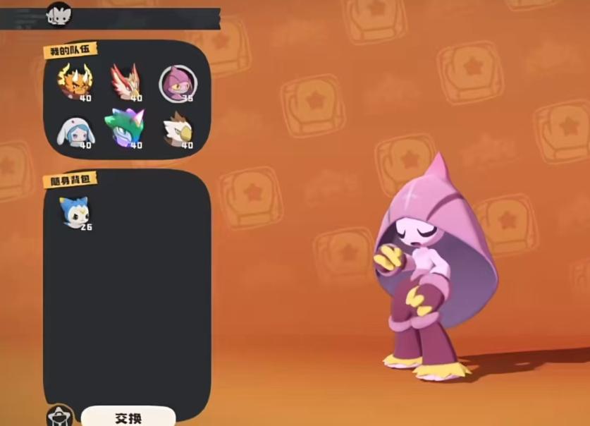 野外捕捉地点示意图