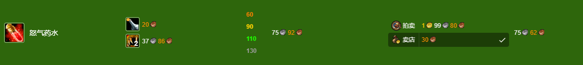 魔兽世界永久60服炼金1-300级冲级全攻略 | 五区红玉圣殿联盟阵营参考