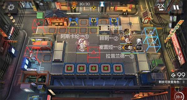 AT-EX-6关卡示意图