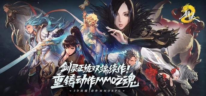 剑灵2升星全攻略：解锁剑灵最强战力！-景澄手游网