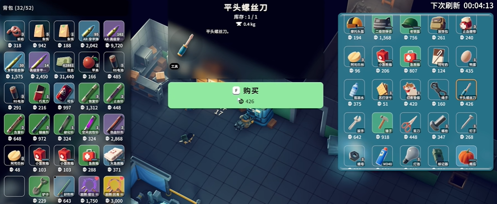 售货机获取金属片示意图