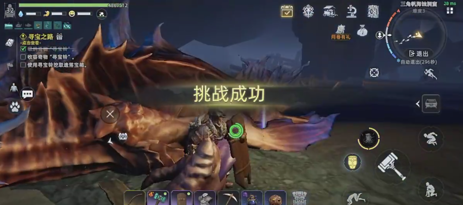 高效输出站位