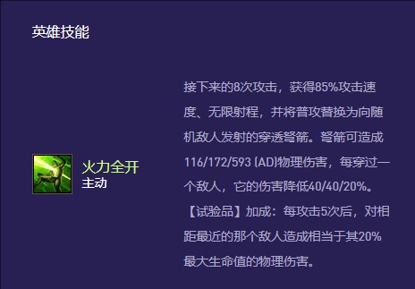 千刀斩实战效果