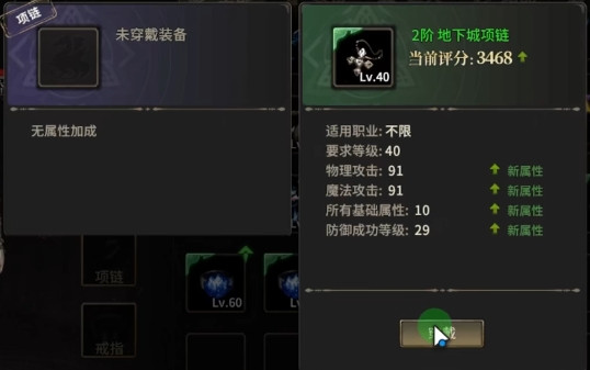 幽影长袍