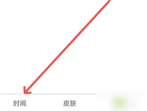 ZK助手系统时间设置教程