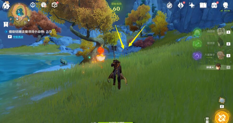 原神「伴爪同行」活动攻略 | 限时任务奖励与位置全解析