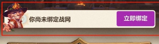 《炉石传说》战绩查询全攻略|微信小程序快速查看历史对局