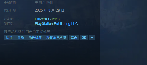 失落之魂角色