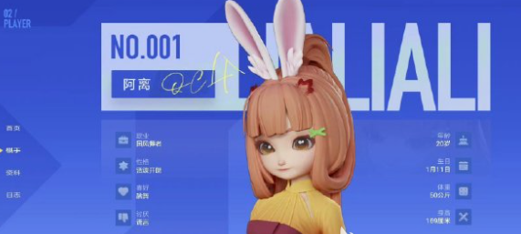 王者万象棋公孙离：灵动舞者的制胜密码-景澄手游网