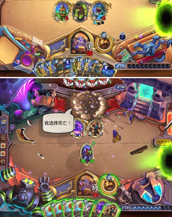 前期节奏示意图