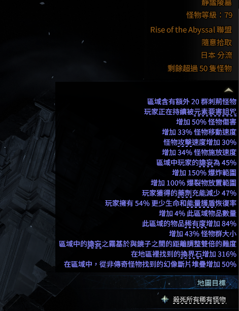 城塞地图