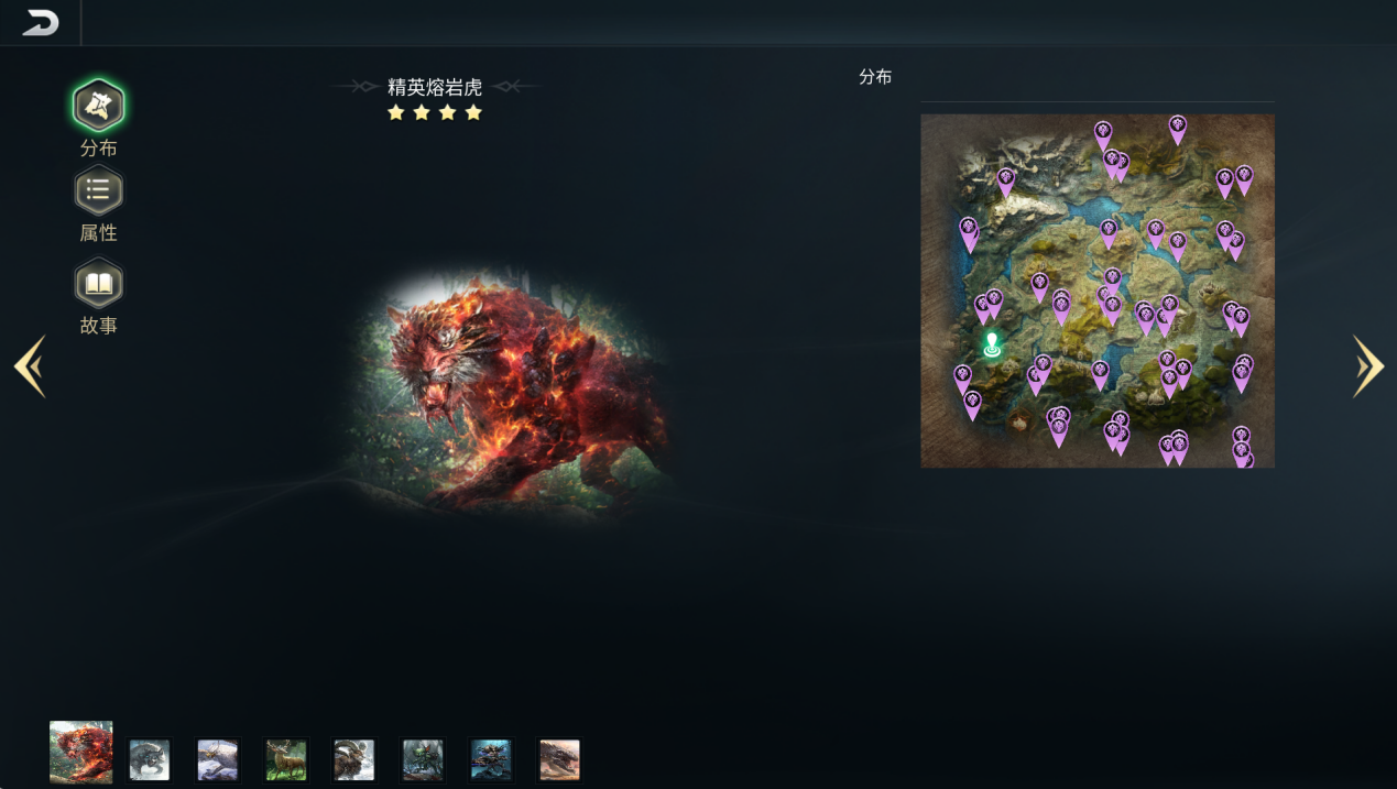 精英生物刷新点