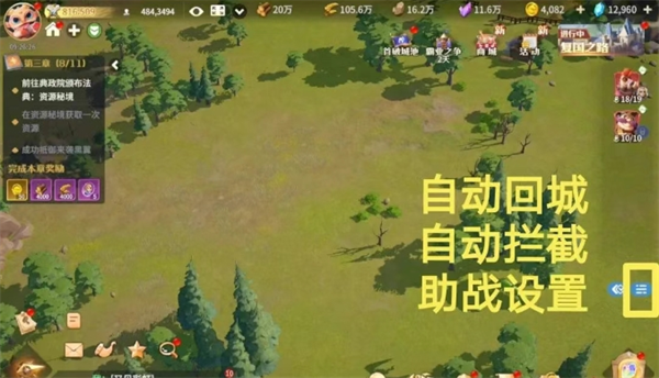 归属地设置界面