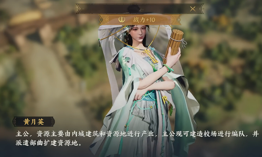 吕玲绮搭配界面