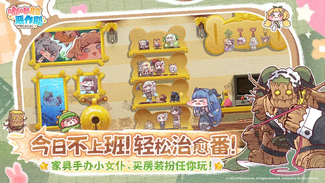 构建嘟嘟脸恶作剧忧郁队:策略与角色解析