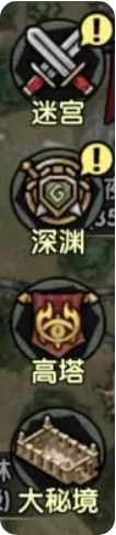 玩法指南示意图